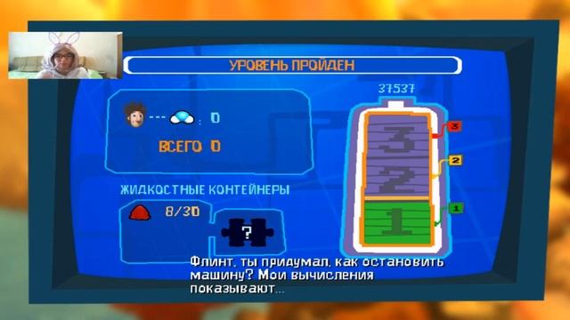 Cloudy with a Chance of Meatballs/Облачно, возможны осадки в виде фрикаделек #2- Акт 2 смотреть онлайн