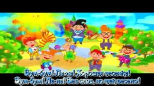 Бум-бум Волшебники двора