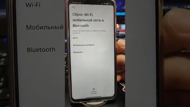 Мега настройка по улучшению интернета? смотреть онлайн