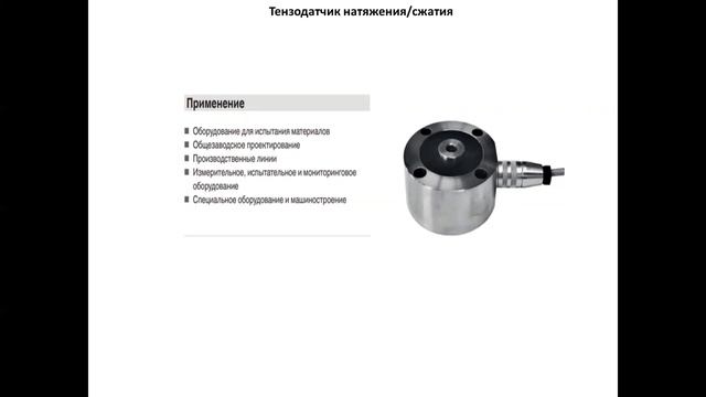 Приборы сжатия Консбаева смотреть онлайн