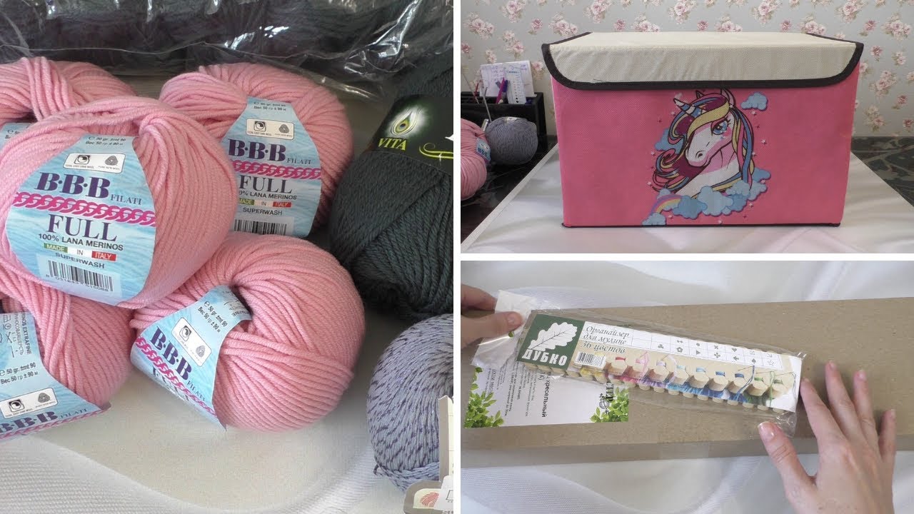Обзор новой посылки из "Мир Вышивки"./// Пряжа,хранение вязаных изделий,держатель для пялец. смотреть онлайн