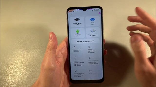 Обзор Ulefone Note 14 3/16GB смотреть онлайн
