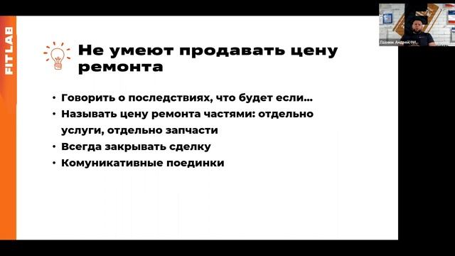 АВТОСЕРВИС, ДИАГНОСТИКА. ЭФФЕКТИВНЫЙ ИЛИ БЕСПОЛЕЗНЫЙ ИНСТРУМЕНТ ПРОДАЖ? смотреть онлайн