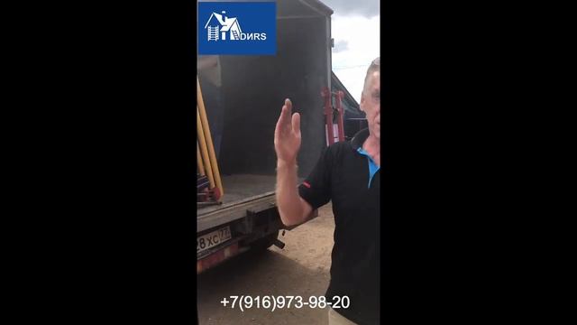 Аренда вышки тура отзыв от заказчика Андрея смотреть онлайн
