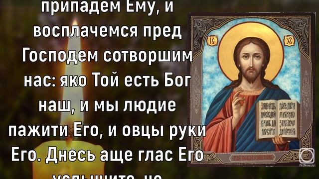 ПОСЛЕ ЭТОЙ МОЛИТВЫ ЖИЗНЬ НАЛАДИТСЯ У ТЕБЯ И ТВОЕЙ СЕМЬИ смотреть онлайн
