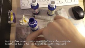 Перезаправляемые картриджи ? для принтера Epson SX130