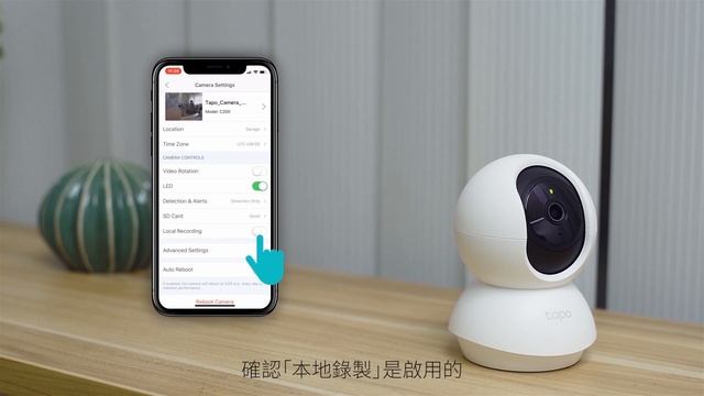 TP-Link Tapo C200 1080P高清Wi-Fi網路攝影機開箱設定與介紹 смотреть онлайн
