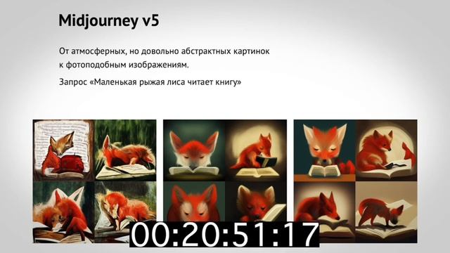 МАРИЯ РЯВИНА О НЕЙРОСЕТЯХ смотреть онлайн