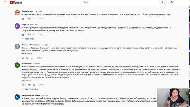 Откуда идет ощущение своей ценности смотреть онлайн