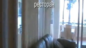 Клубный отель Дельфин Абхазия