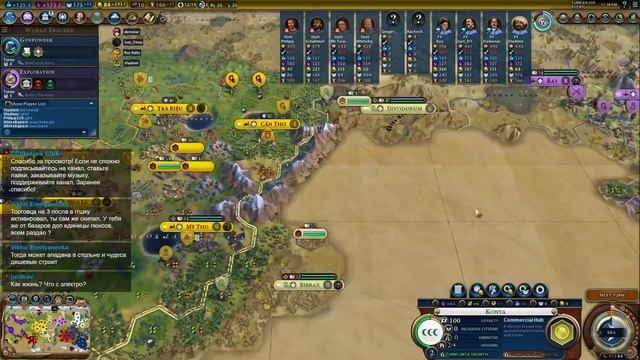 Civilization VI 4vs4 CWC FY vs HoH (2st game) смотреть онлайн