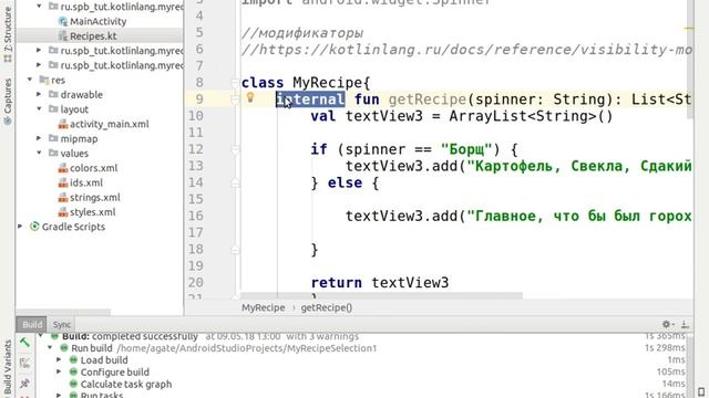 Важность практического Написания кода, при изучении Kotlin. смотреть онлайн