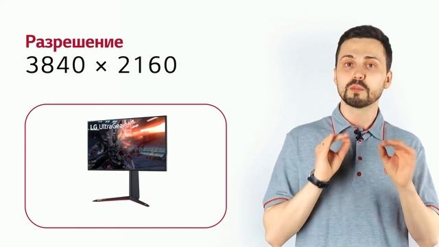 Монитор LG 27GN950-B смотреть онлайн