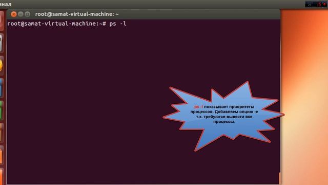 Работа с текстовыми файлами и потоками в среде GNU Linux Часть 1 смотреть онлайн