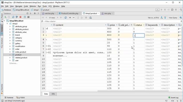 2 - 11 Карточка товара. Часть 1 смотреть онлайн