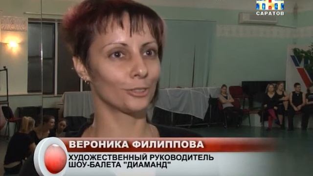 В Саратов вернулась самая красивая учащаяся страны смотреть онлайн