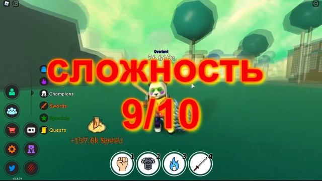 КАК УБИТЬ 2 БОССА и КОДЫ - Роблокс АНИМЕ ФАЙТИНГ СИМУЛЯТОР - Anime Fighting Simulator codes смотреть онлайн