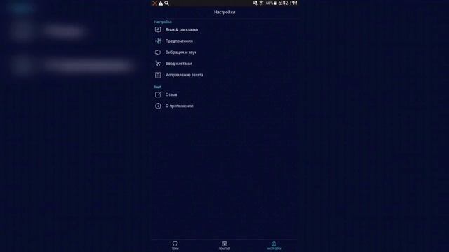ТОП 2|САМЫХ ЛУЧШИХ ПРОГРАММ ДЛЯ КЛАВИАТУРЫ смотреть онлайн