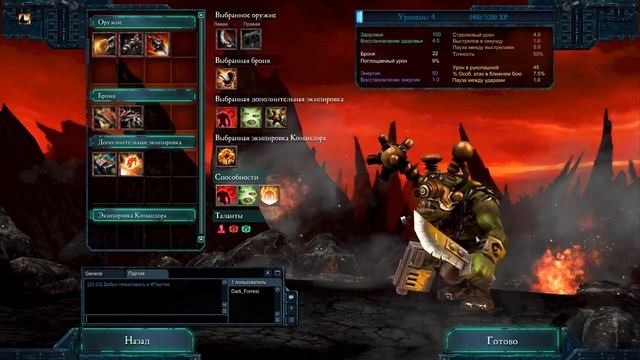 Мек-бой в режиме Last Stand, снаряжение, оружие, броня и навыки Что дает DLC-снаряжение? (часть 1) смотреть онлайн