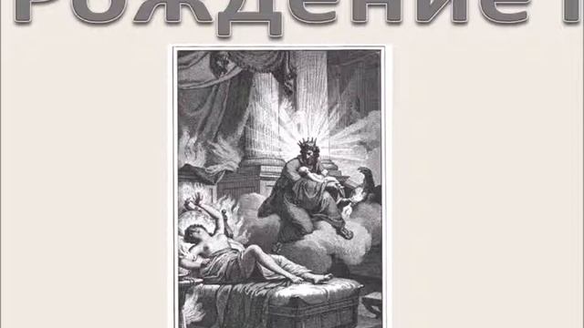 О РОЖДЕНИИ ДИОНИСА смотреть онлайн