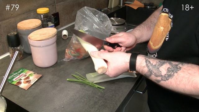 Соус бешамель. Базовый белый соус. смотреть онлайн