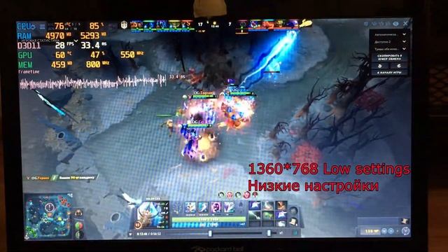 Hd 5000 Series Dota 2 ( Hd 5650 Dota 2 ) 1gb GDDR3 Ati Radeon Amd Phenom Ii N830 8gb Ddr3 Ssd
