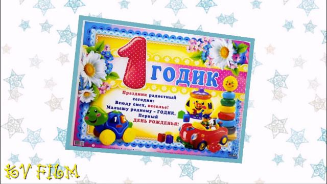 KV FILM ДЕНЬ РОЖДЕНИЯ ТИМОФЕЙ смотреть онлайн