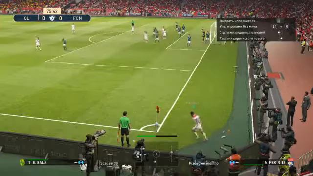 Турнир лига Франции PES2019 смотреть онлайн