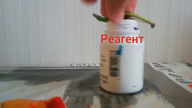 Resident Evil 8,трава и реагент... смотреть онлайн
