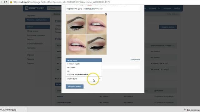 запуск объявления смотреть онлайн