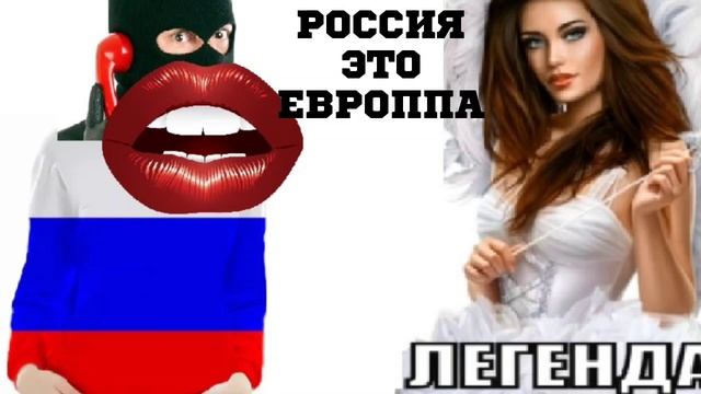 Елена Валерьевна - Легенда канала мошенники звонят по телефону хотела купить в лохомагазине пуховик смотреть онлайн