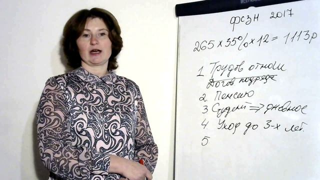 Секреты Профессионала