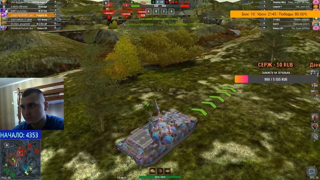 |РБ , просто здравствуй!|World of Tanks Blitz| смотреть онлайн