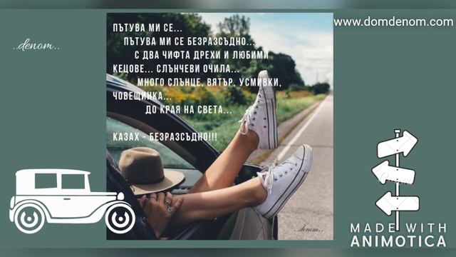 Цитати за всеки ден и повод.