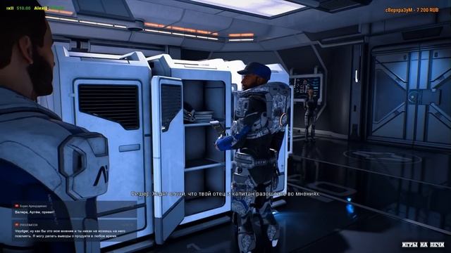 Mass Effect: Andromeda - Ранний доступ смотреть онлайн