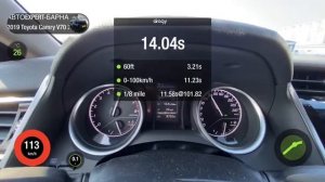 Разгон Toyota Camry XV70 2.0 AT, 2019 год