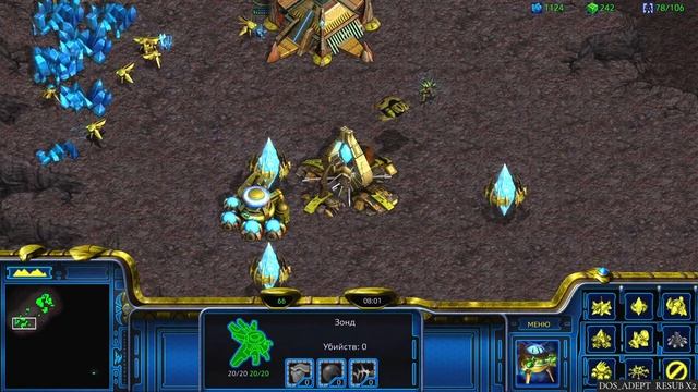 sc remastered смотреть онлайн