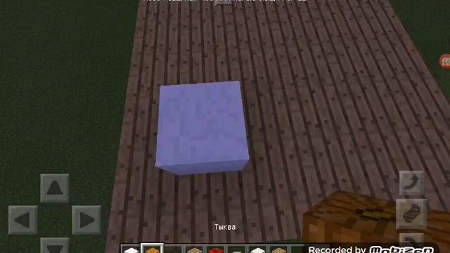 Как сделать камеру слежения в Minecraft Pocket Edition без модов смотреть онлайн