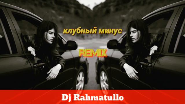 ремикс для калонка|\|BASS💥взарвает твой уши 🤘 смотреть онлайн