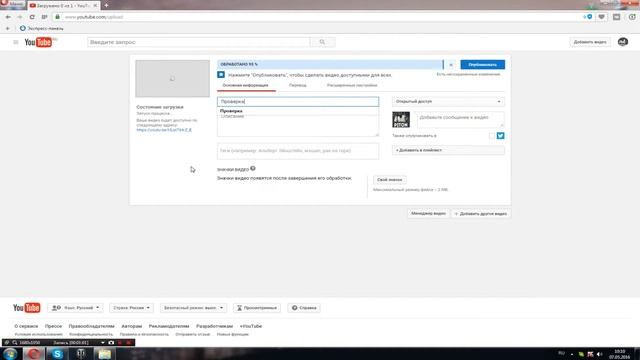 Как снимать в качестве 1080p60fps HD c BANDICAM ??? смотреть онлайн