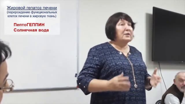 Пептогепин, желудок, печень, Ольга Ковалёва . Аврора смотреть онлайн