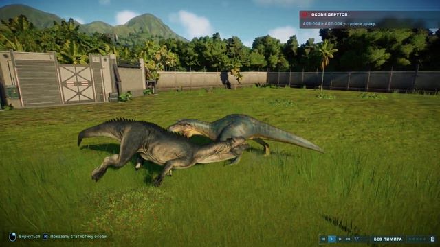 Jurassic World Evolution 2 бои динозавров-аллозавр VS альбертозавр