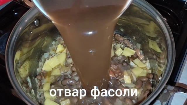 Постный суп с фасолью /Լոբով ապուր պահքի ժամանակ /lean soup with beans смотреть онлайн