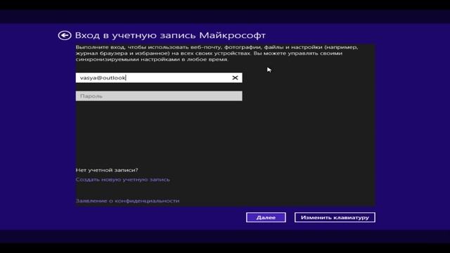Установка Windows БЕЗ учётной записи Microsoft смотреть онлайн