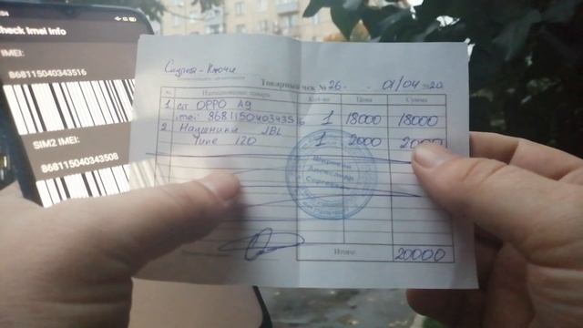 Снимаем код блокировки любой соврменной OPPO! Супер полезный лафхак! БЕСПЛАТНО! смотреть онлайн