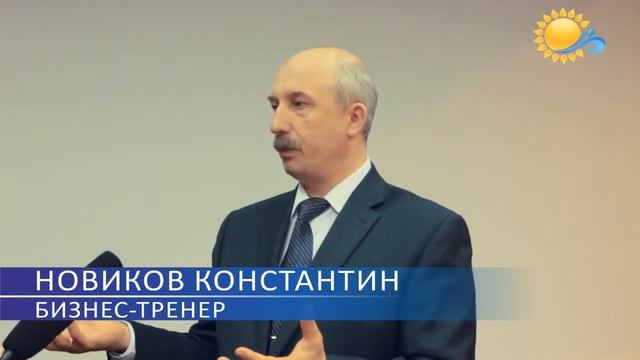 Семинар обучение персонала смотреть онлайн