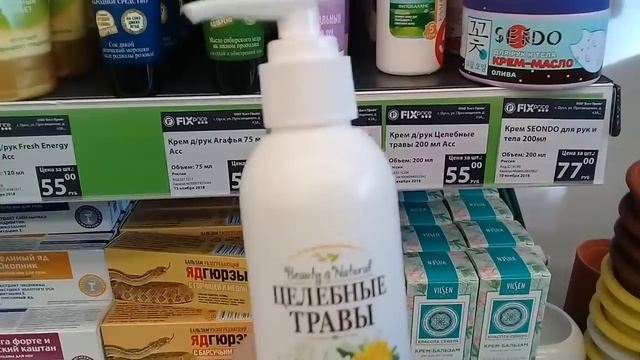 ФИКС ПРАЙС. ПРОСТО ОТЛИЧНЫЕ НОВИНКИ ДЕКАБРЯ. ОБЗОР ПОЛОЧЕК смотреть онлайн