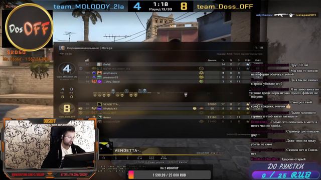 Стрим КС ГО | DosOFF в катке FACEIT | DosOFF в катке | Ищем Тимейтов в ММ !!! смотреть онлайн