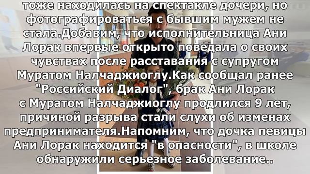 У дочери Ани Лорак Софии состоялся дебют на большой сцене - кадры смотреть онлайн