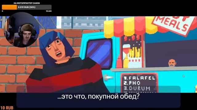 Полное прохождение Say NO! More, Первый взгляд на игру. смотреть онлайн